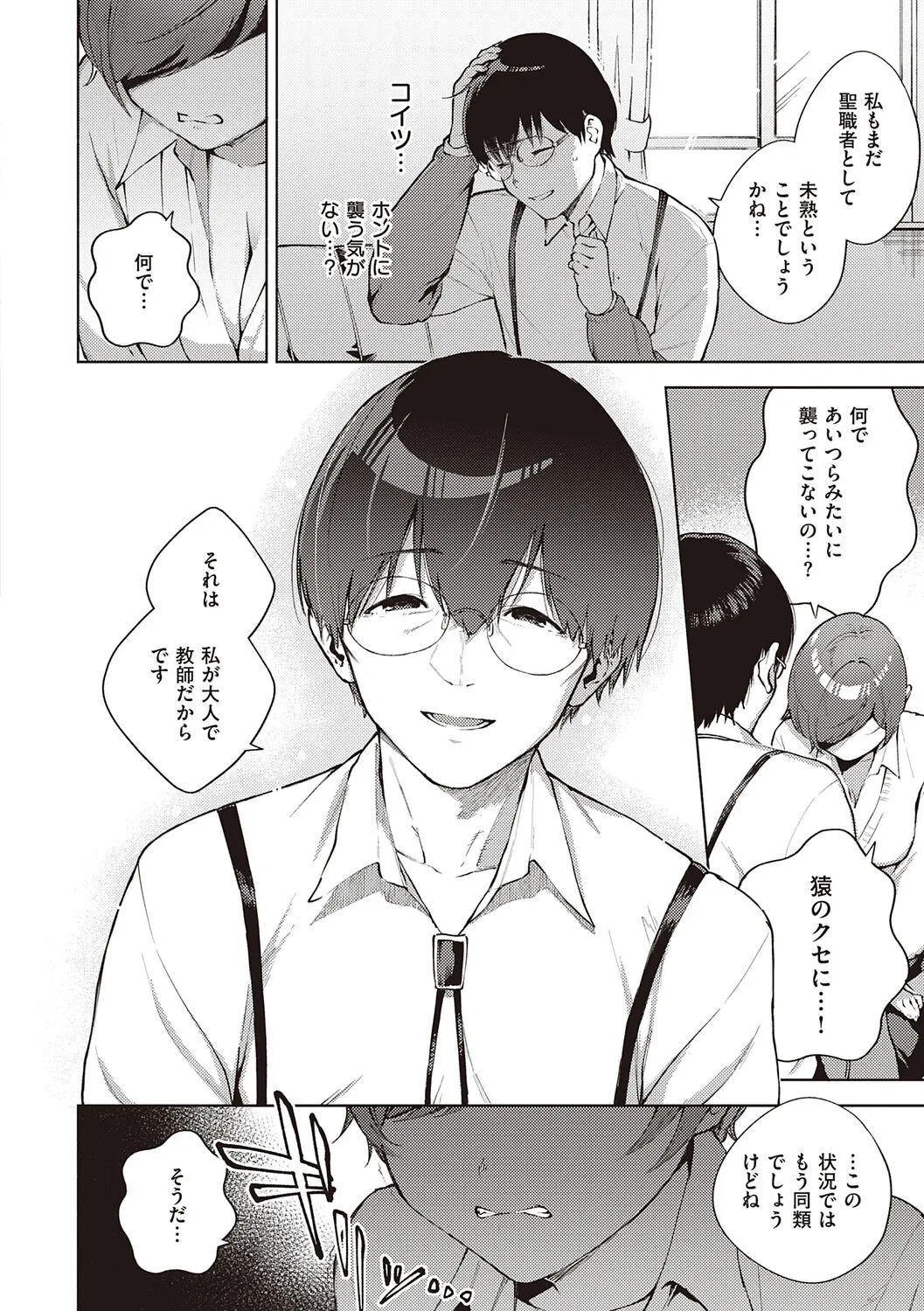 Page 165