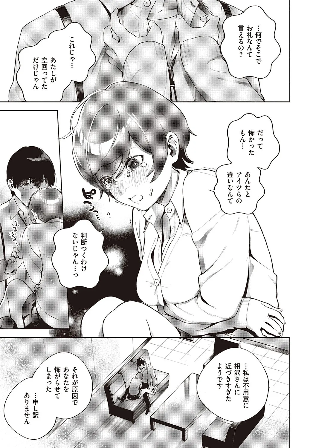 Page 168