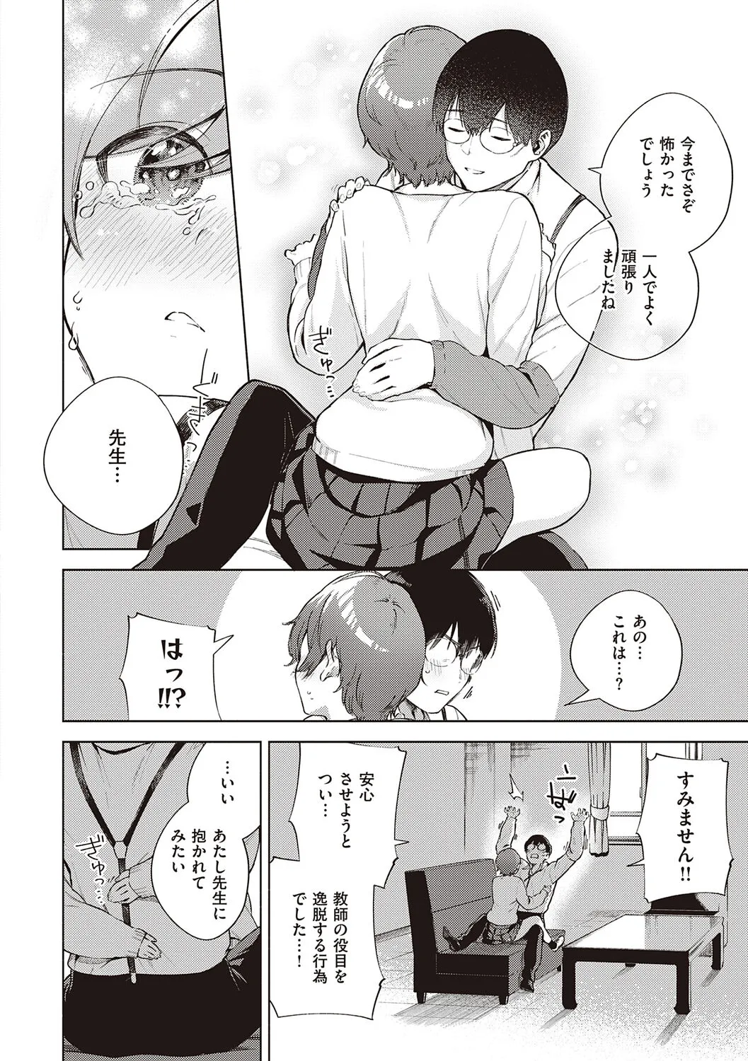 Page 169
