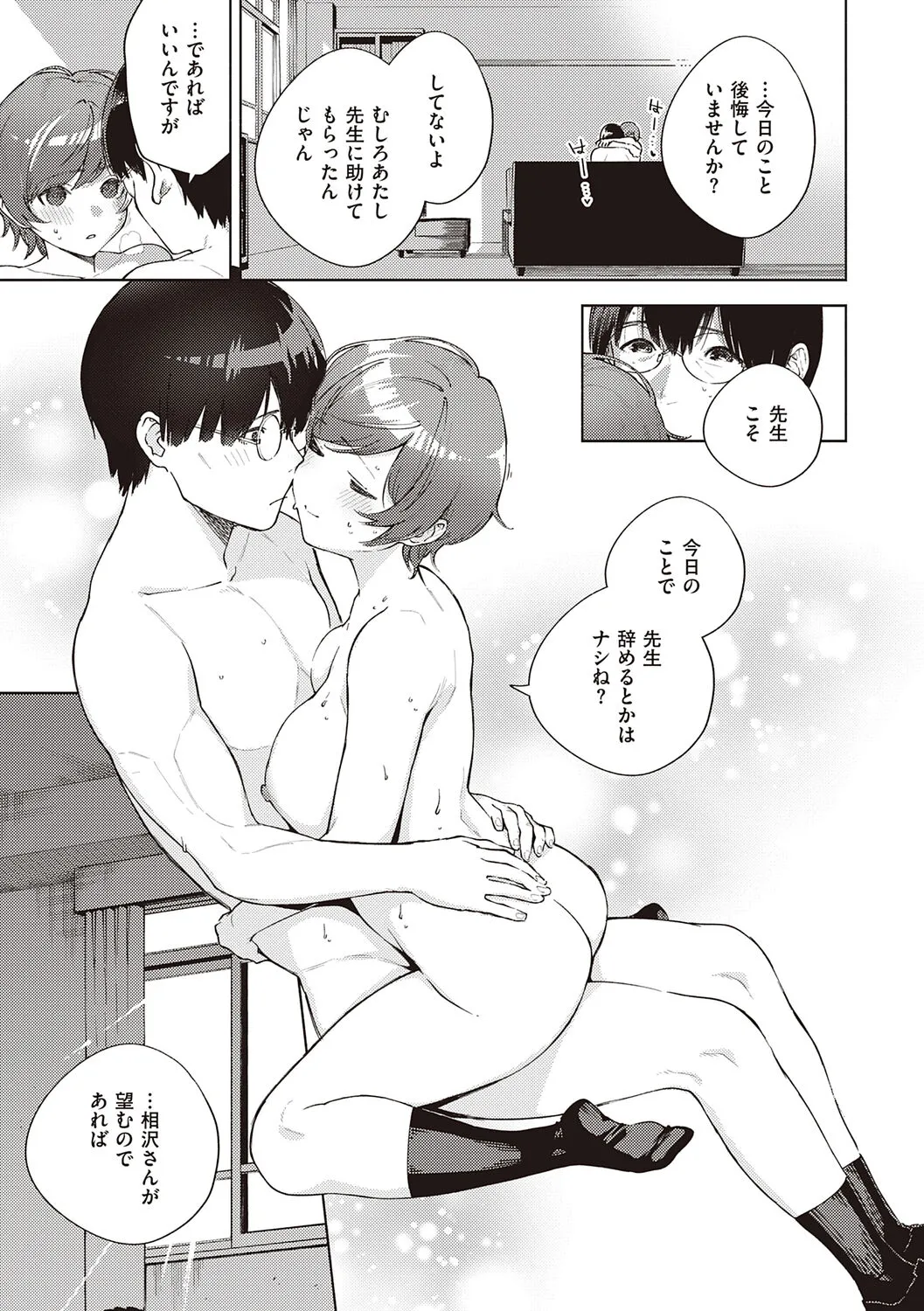 Page 186