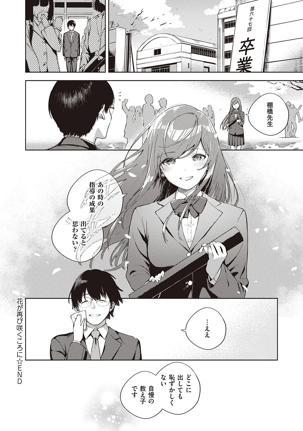 Page 187