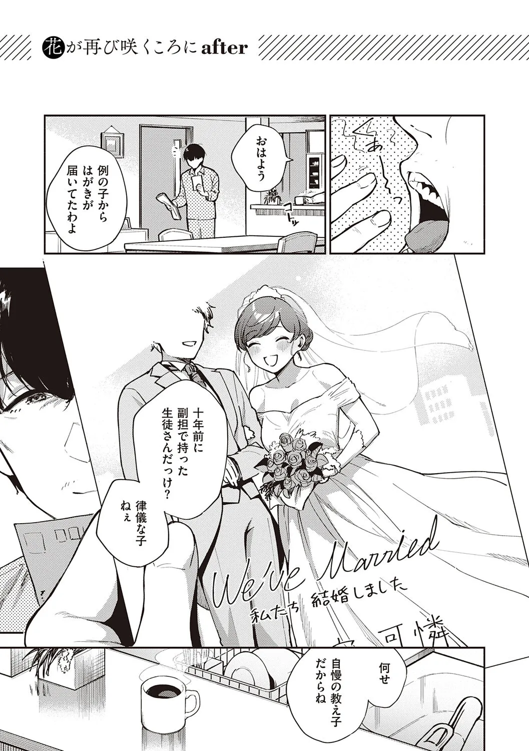Page 188