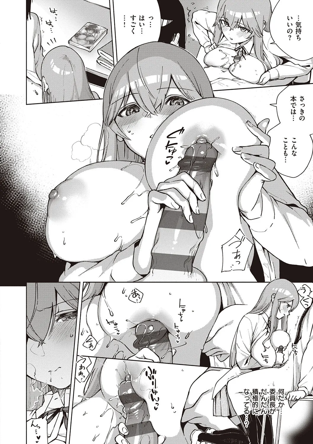 Page 203