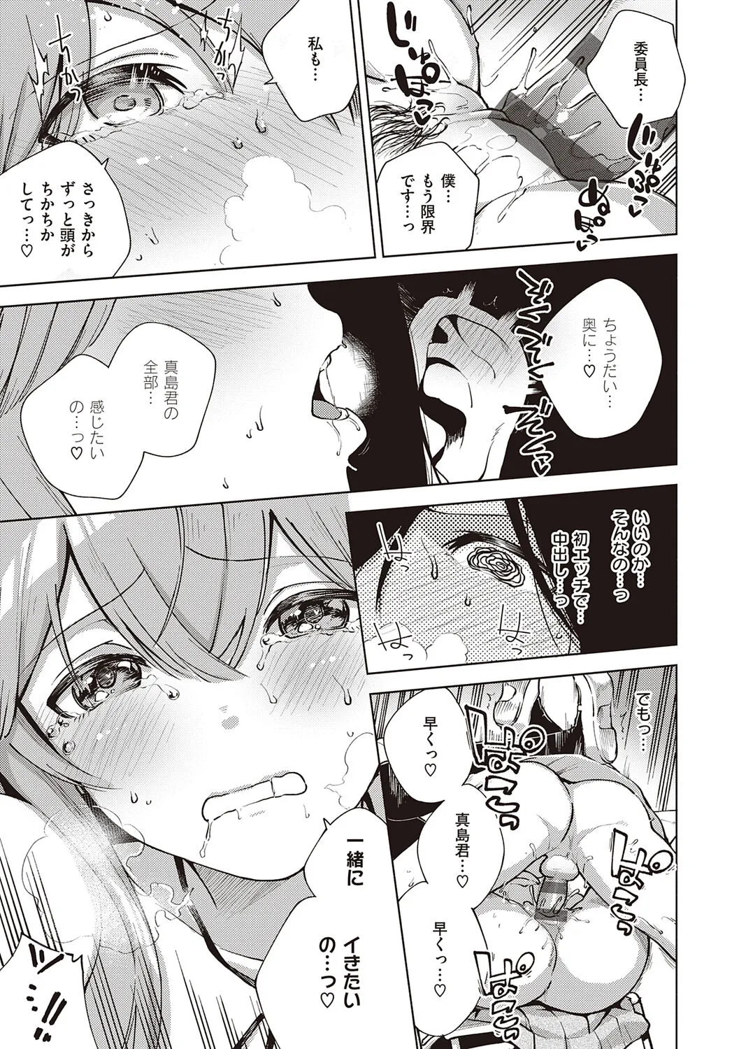 Page 214