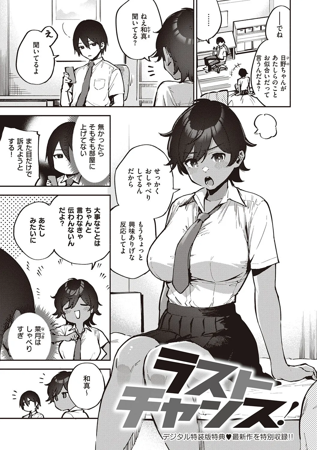 Page 226
