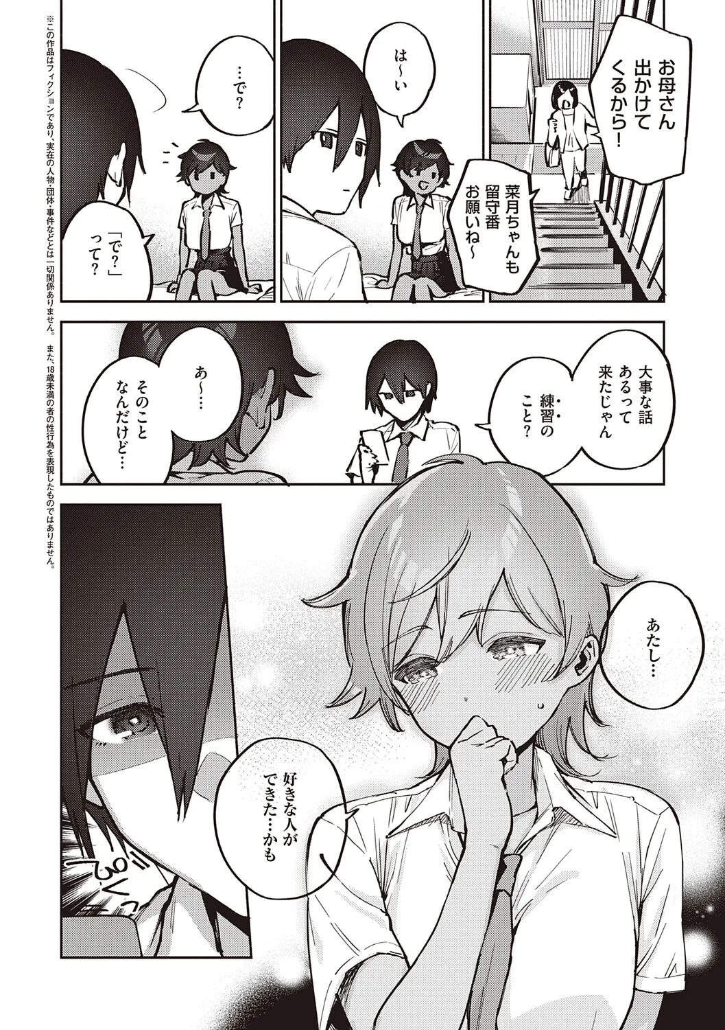 Page 227