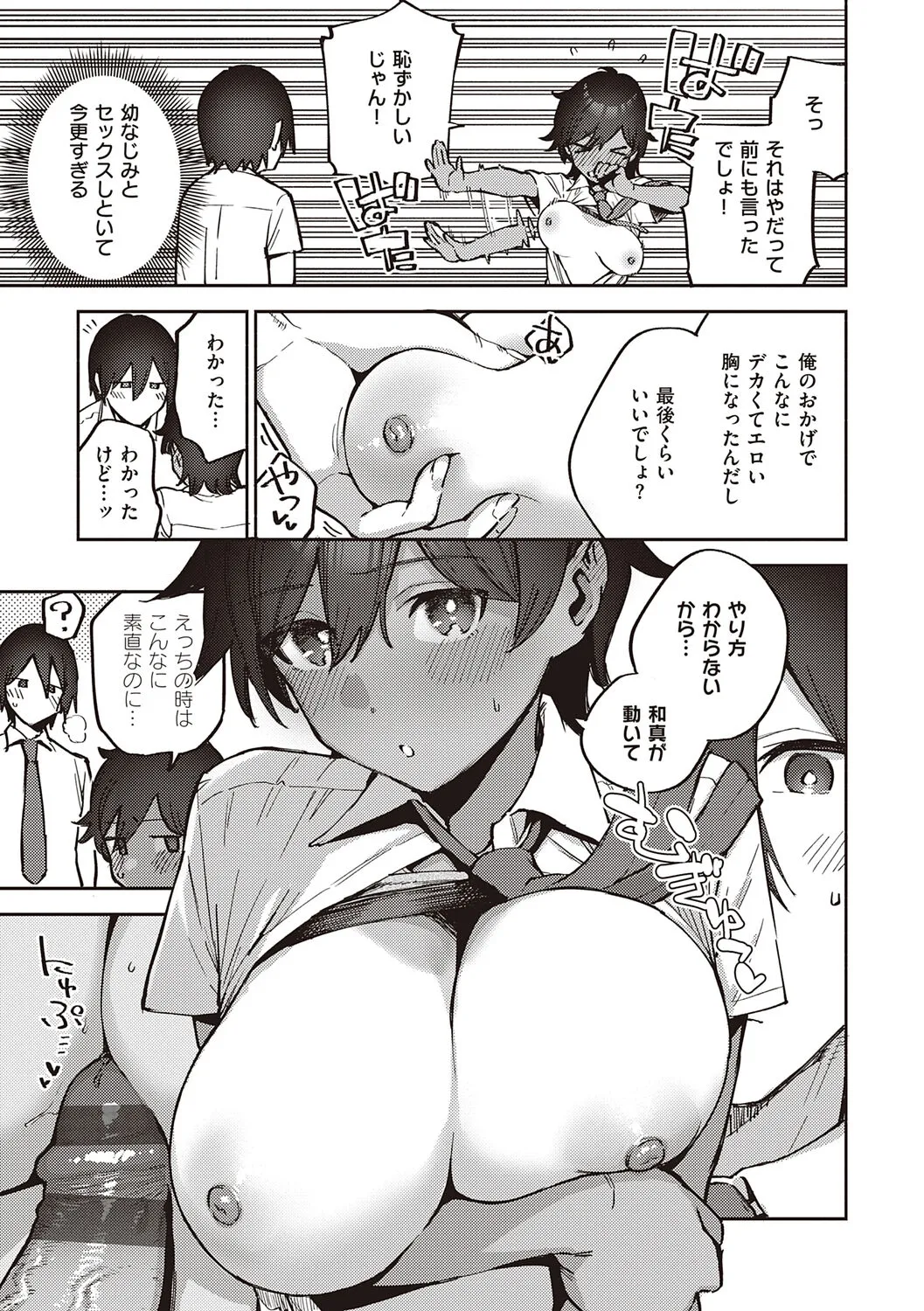 Page 232