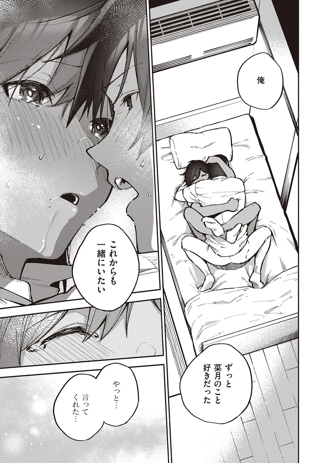 Page 248