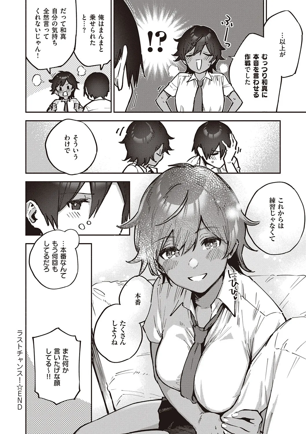 Page 249