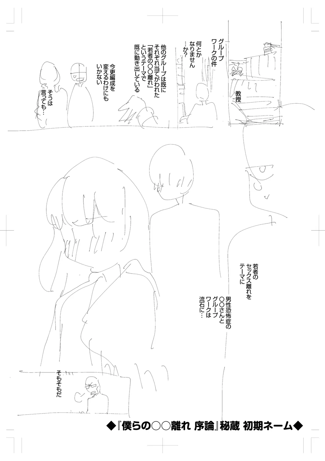 Page 266