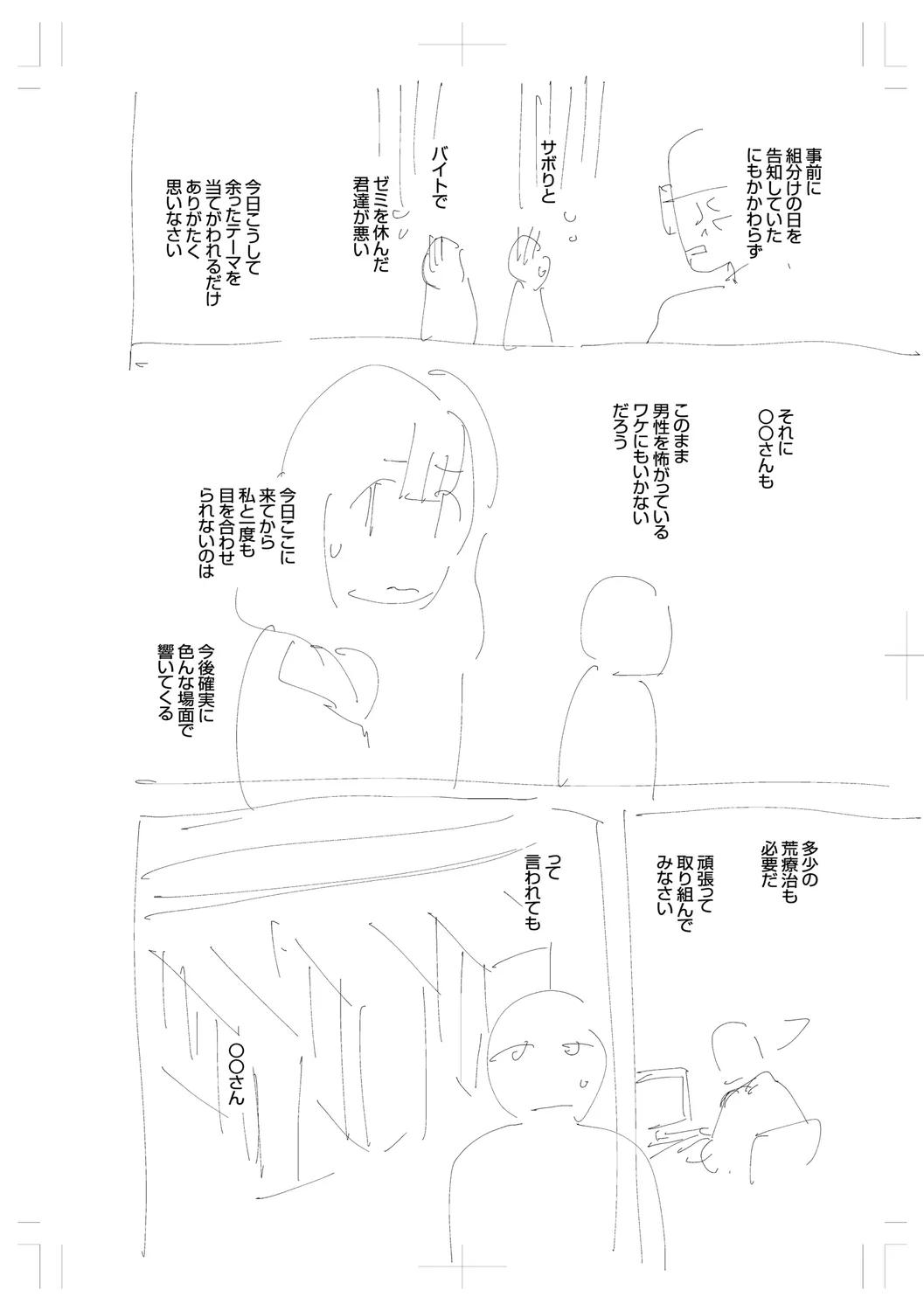 Page 267