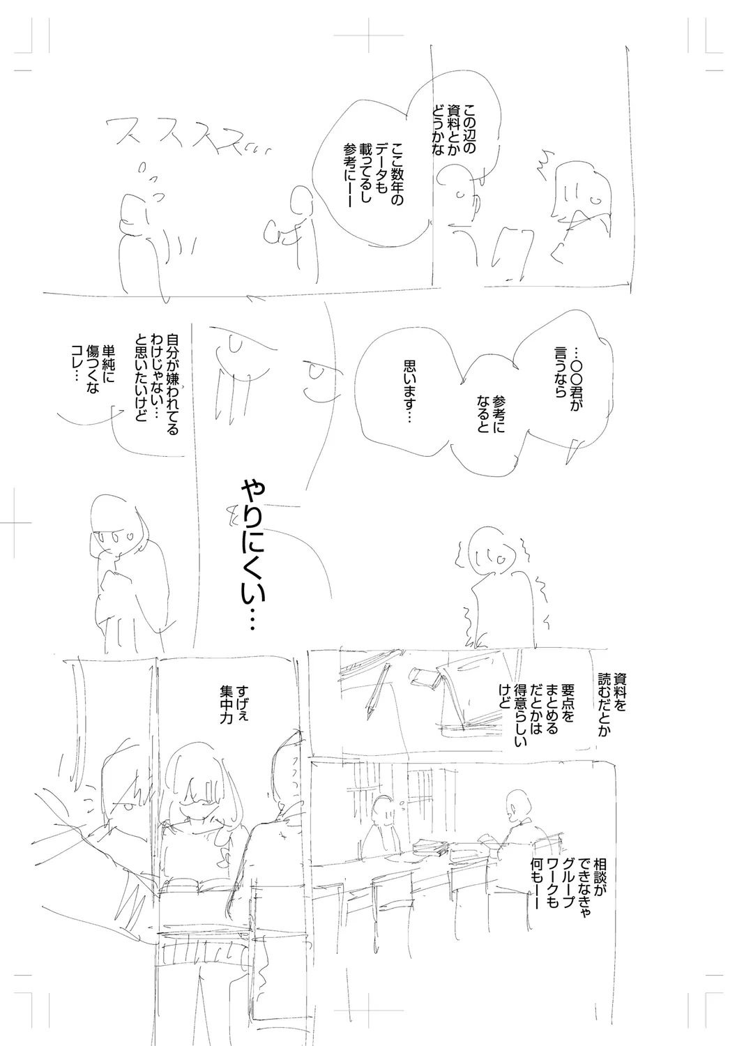 Page 268