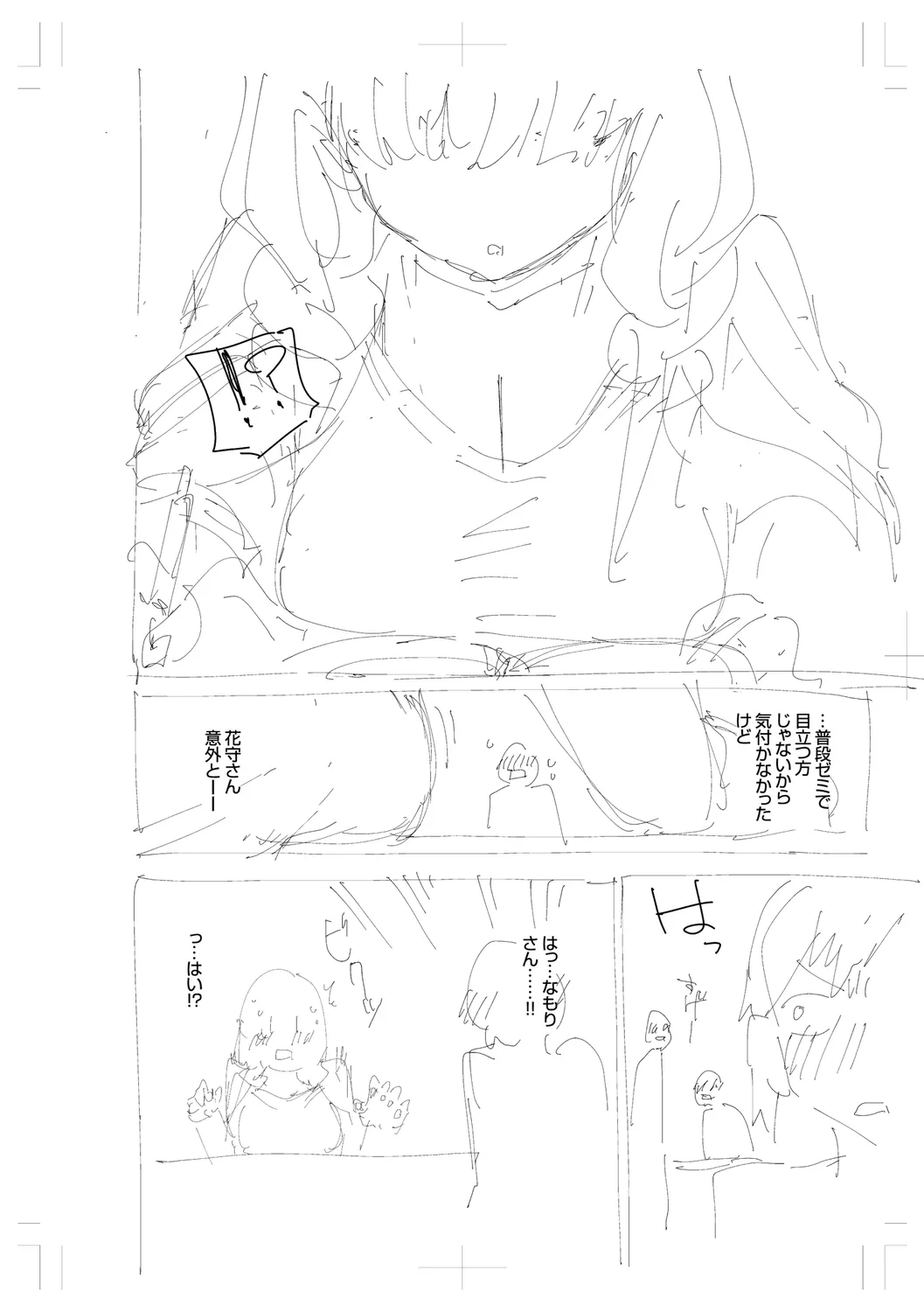 Page 269