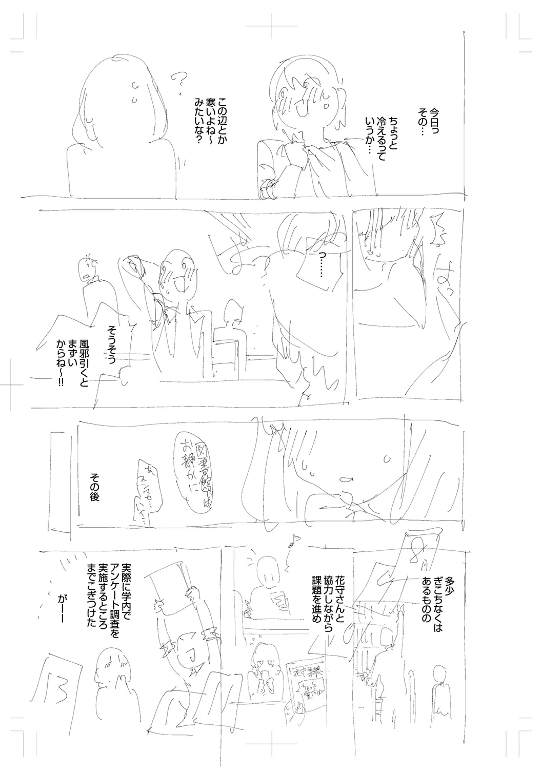 Page 270