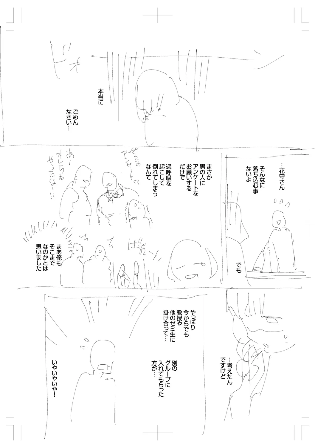 Page 271