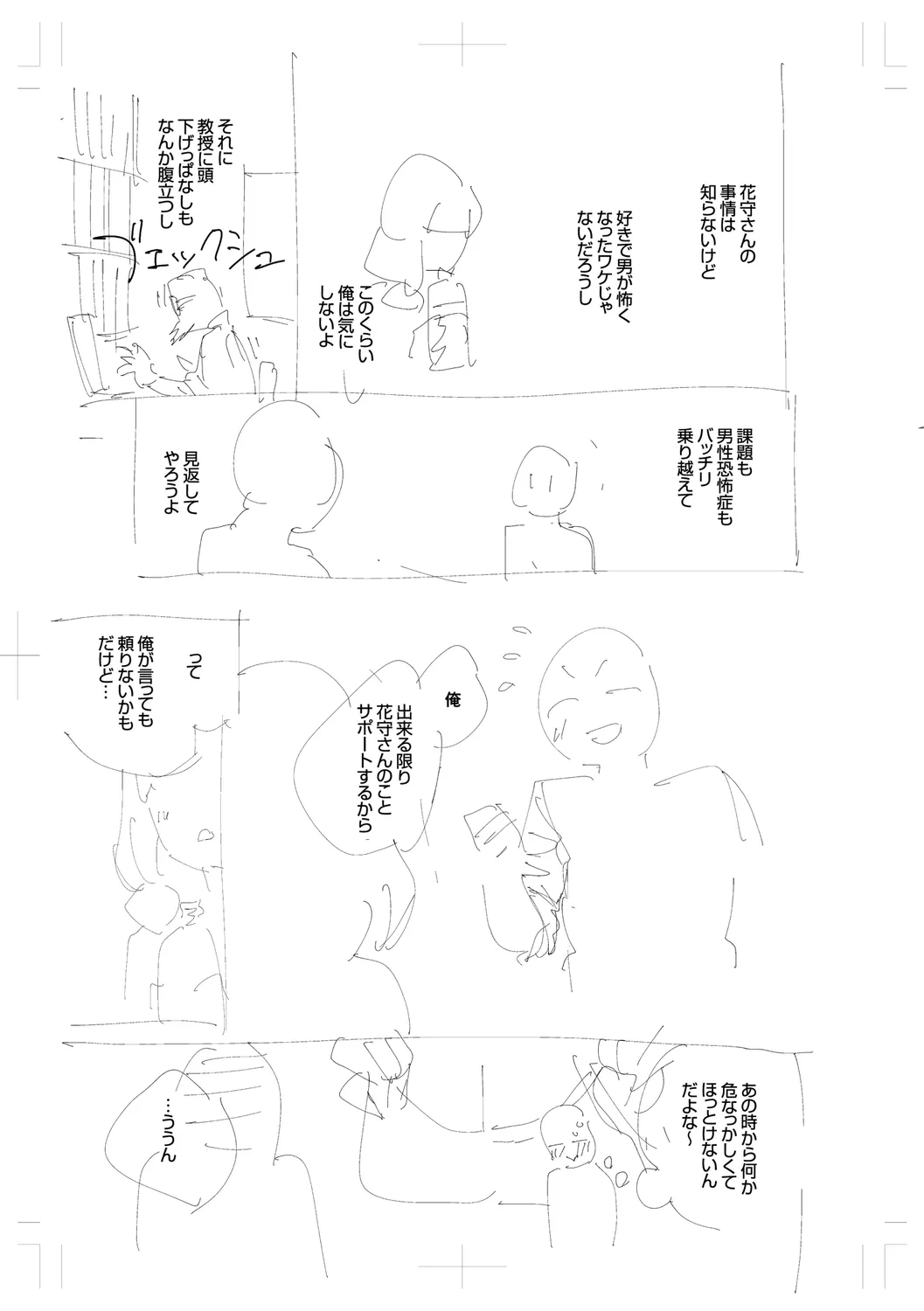 Page 272