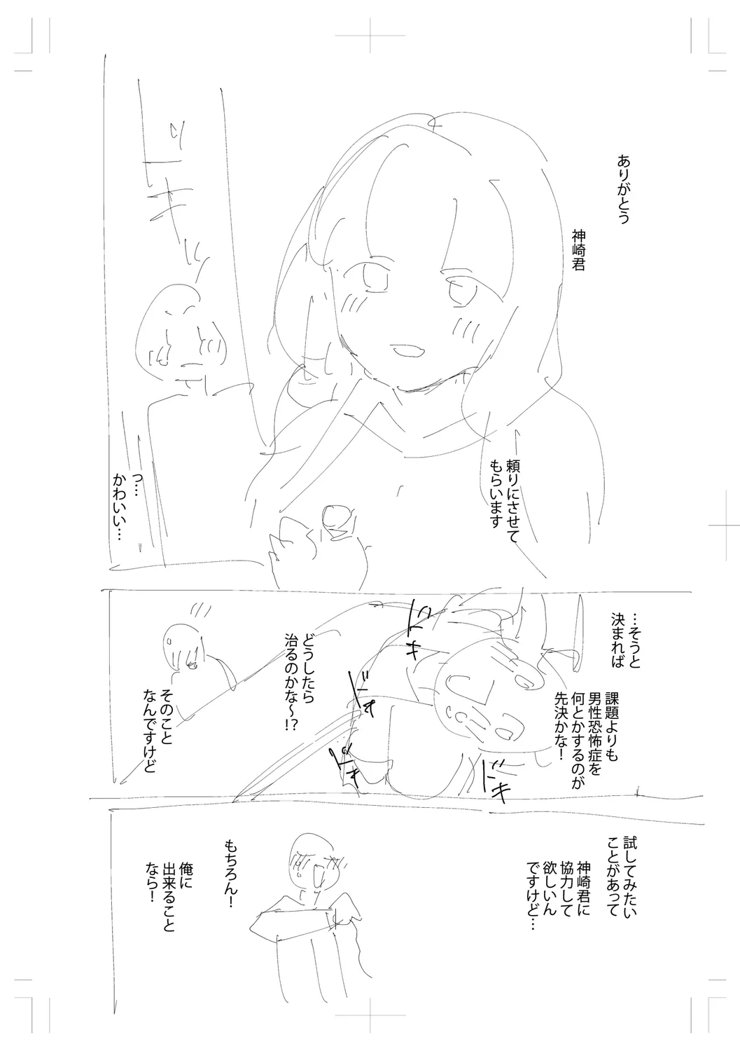 Page 273