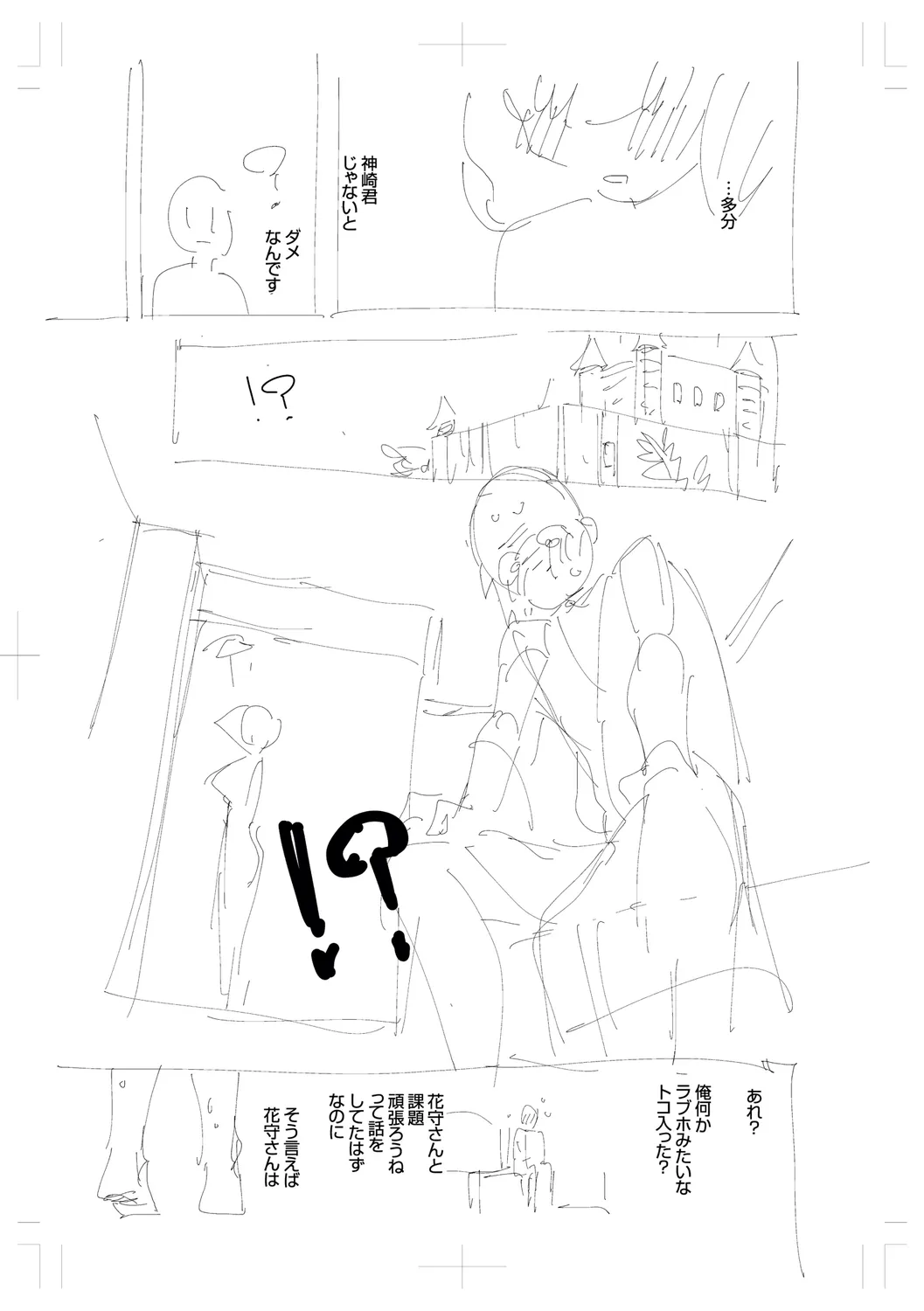 Page 274