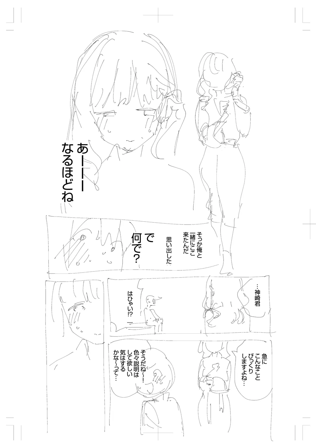Page 275