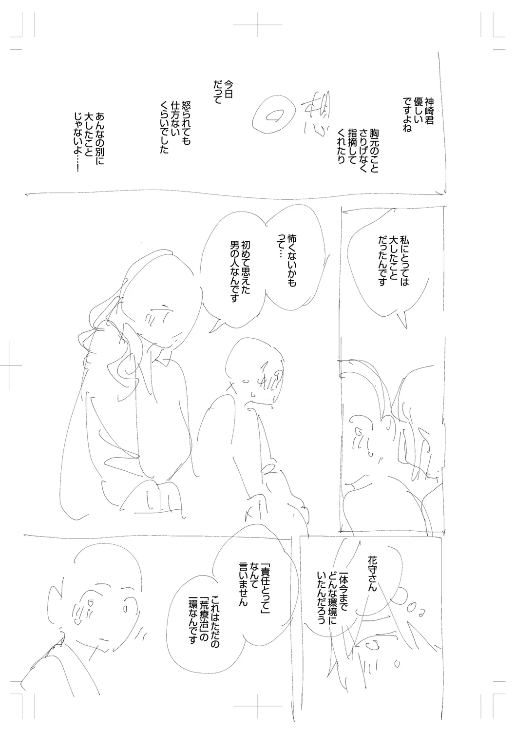 Page 276