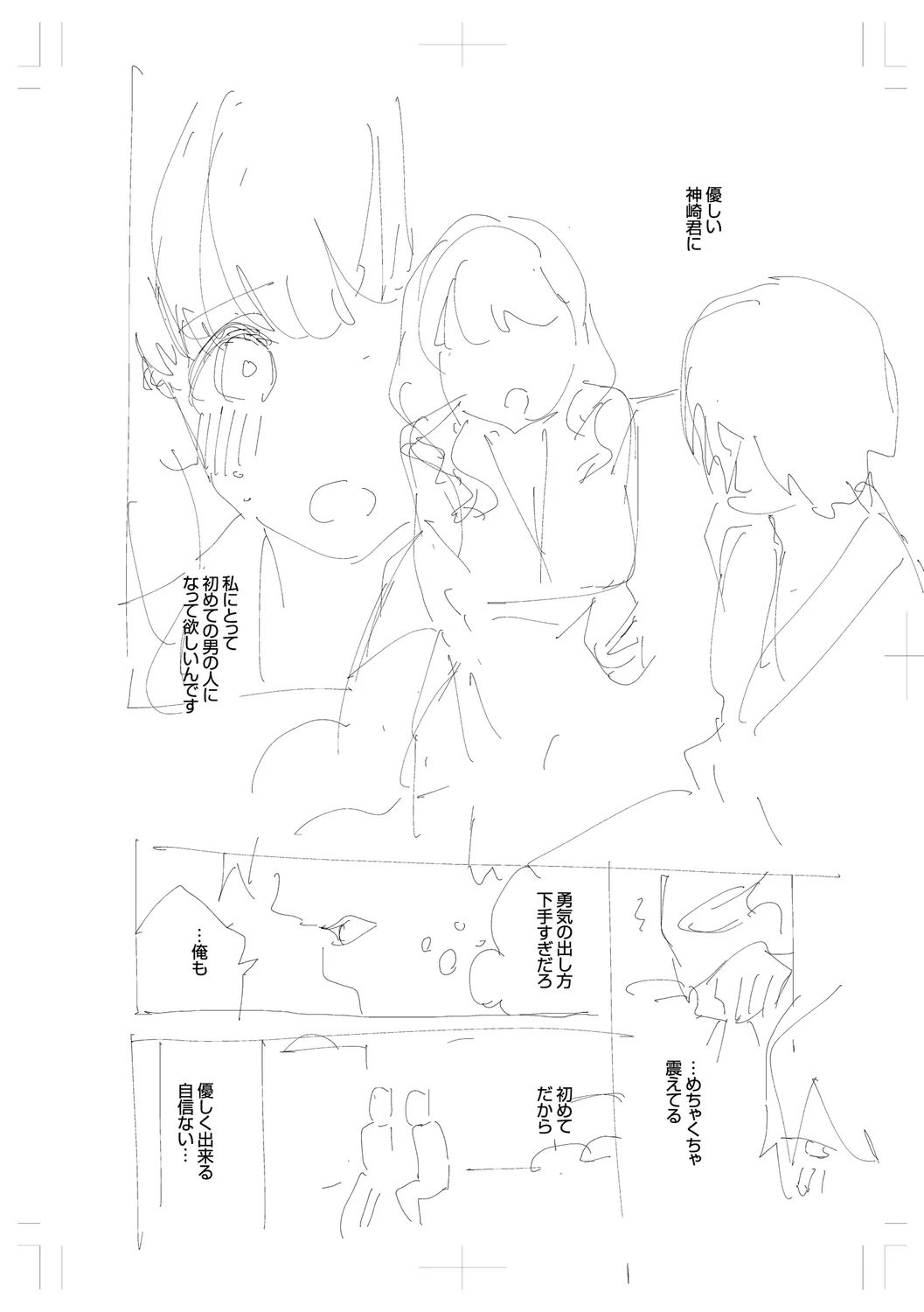 Page 277