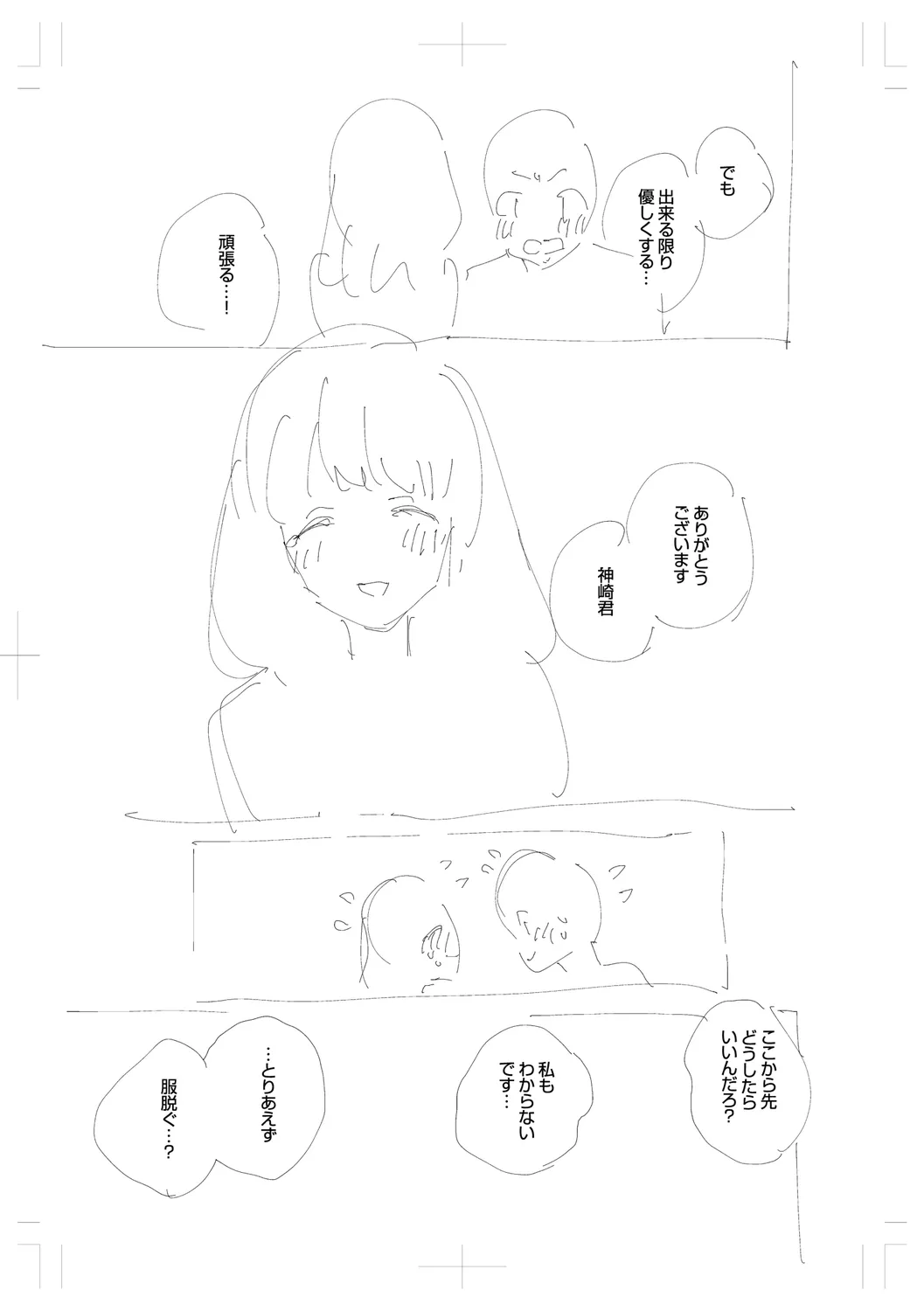 Page 278