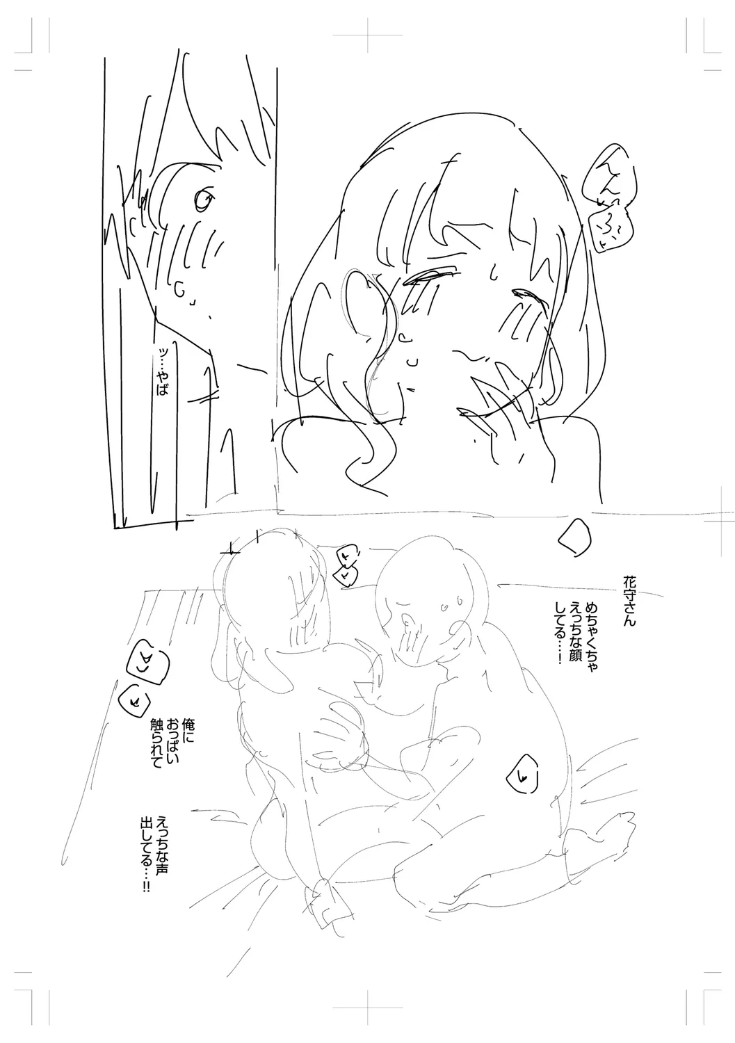 Page 281