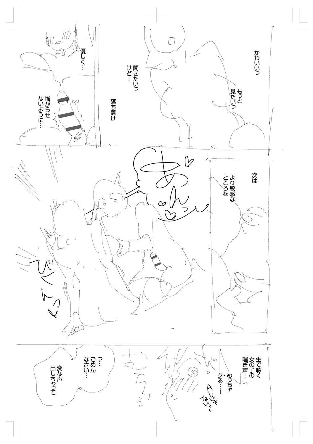 Page 282