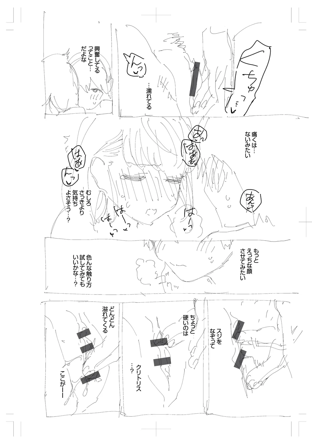 Page 287