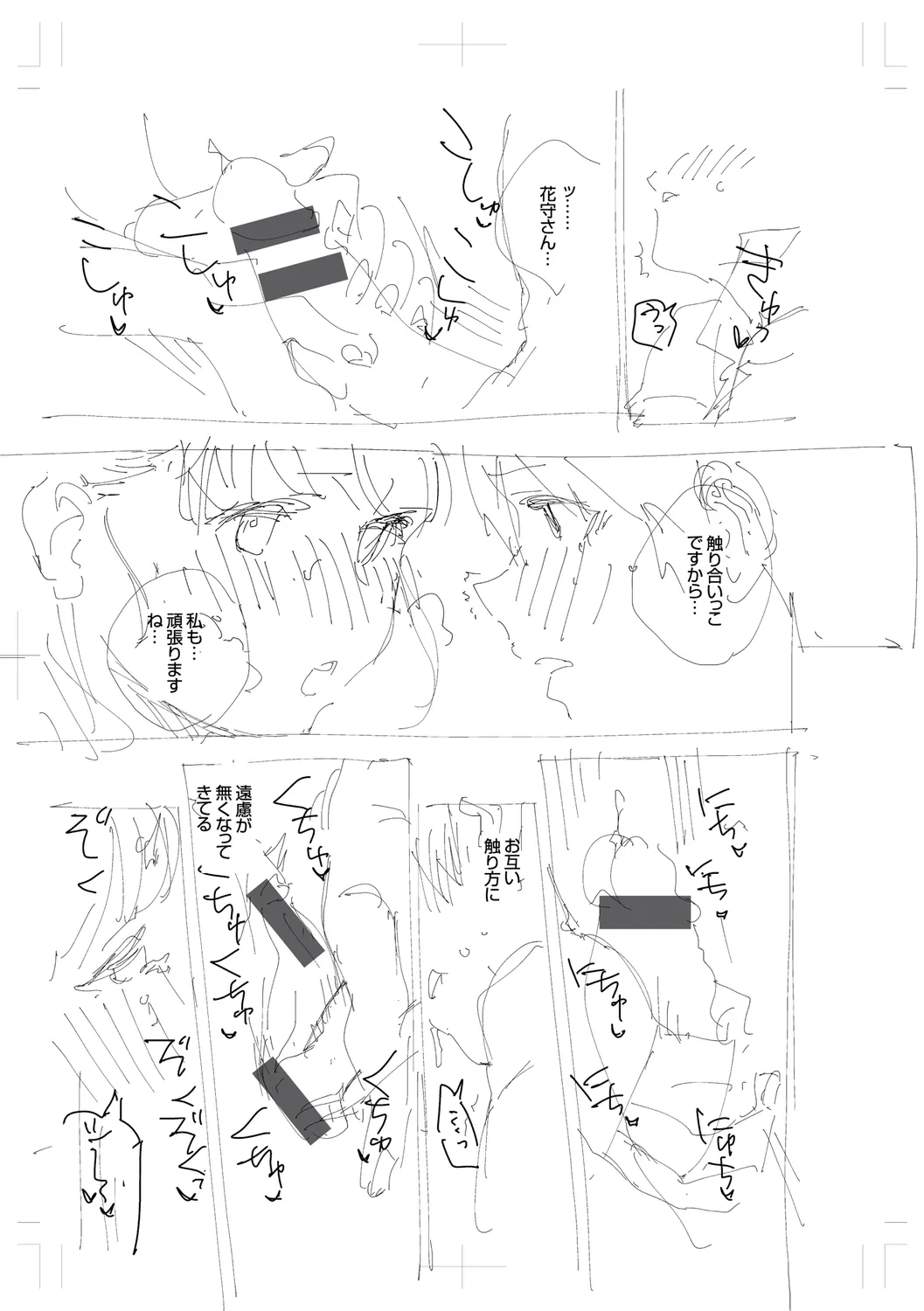Page 288