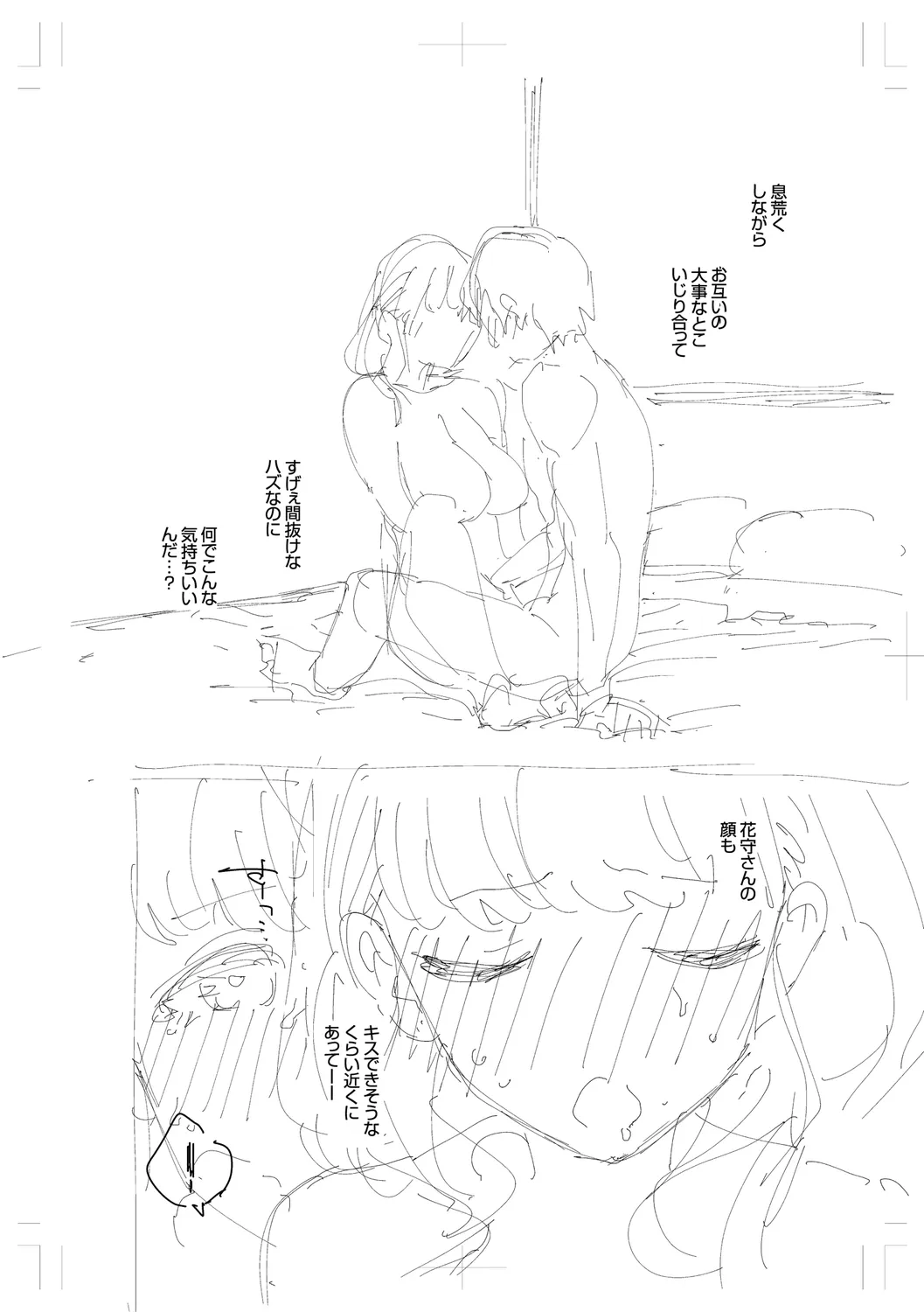Page 289