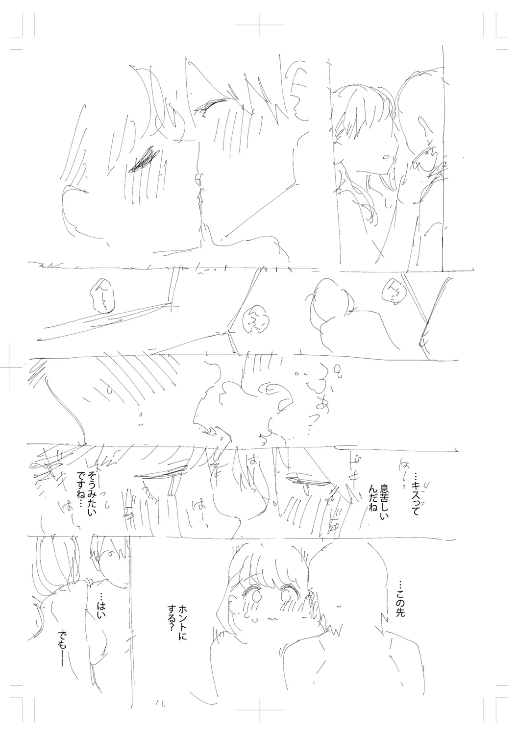 Page 290