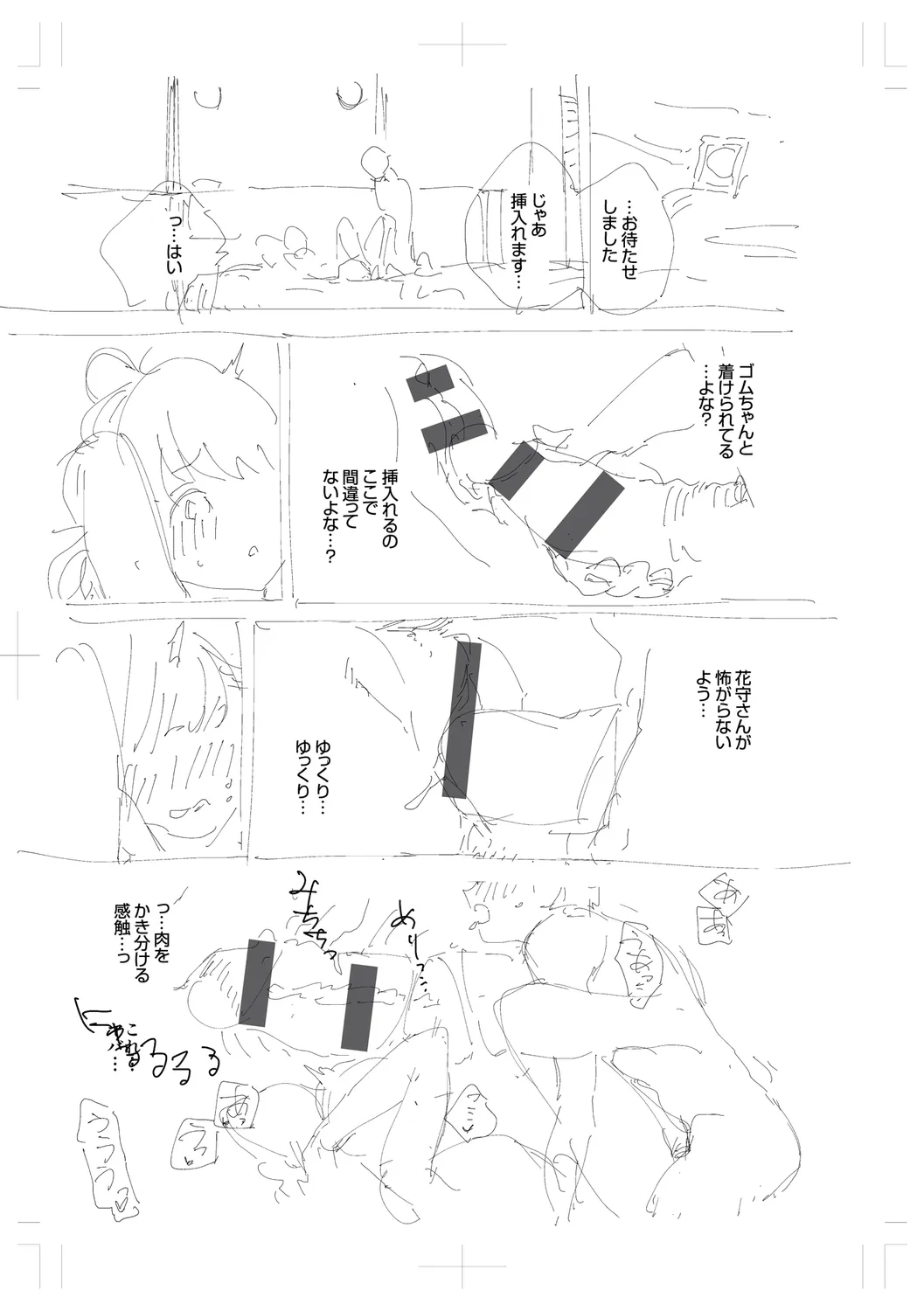 Page 292