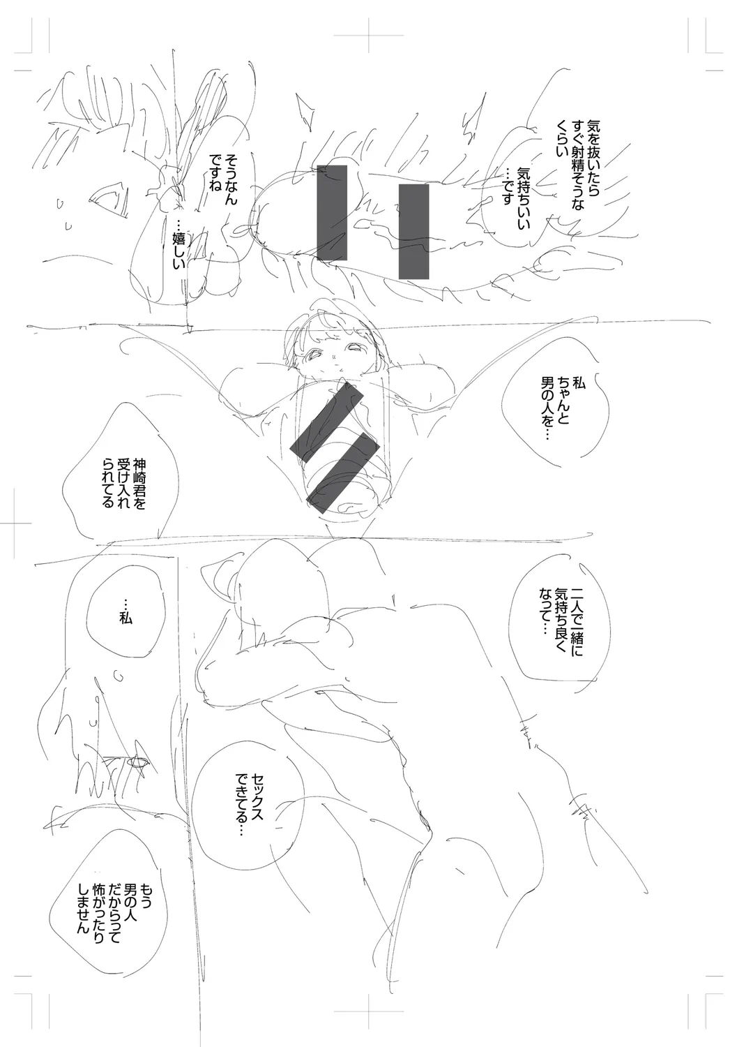 Page 296
