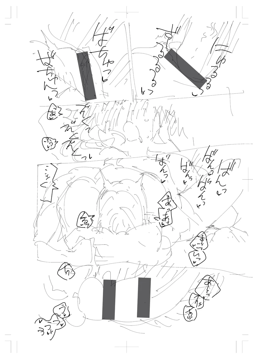 Page 299