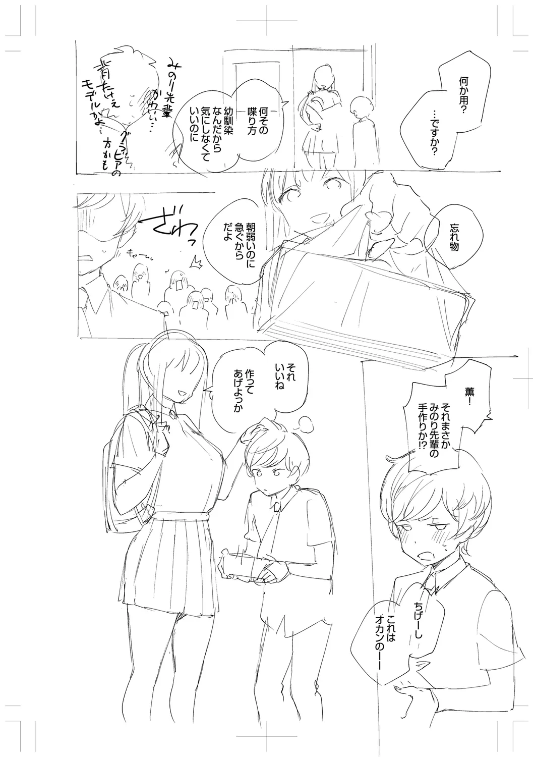 Page 303