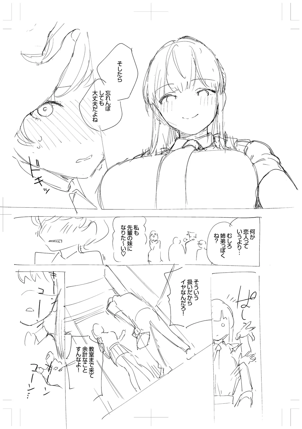 Page 304