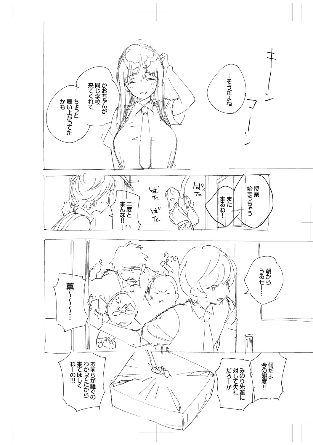 Page 305