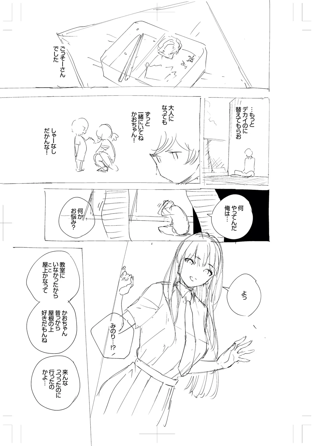 Page 306