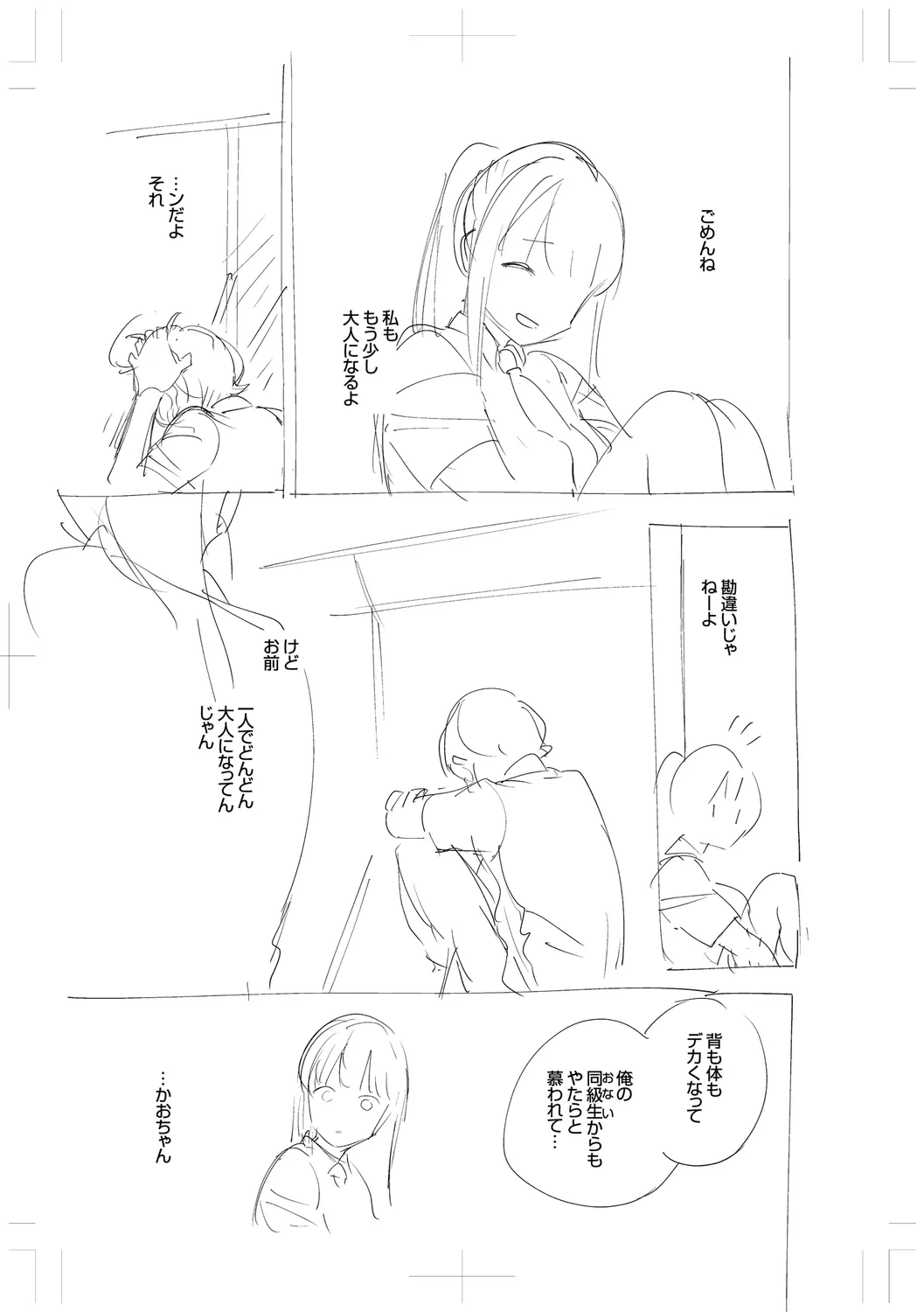 Page 308