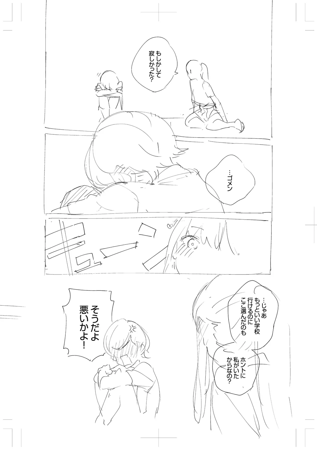 Page 309