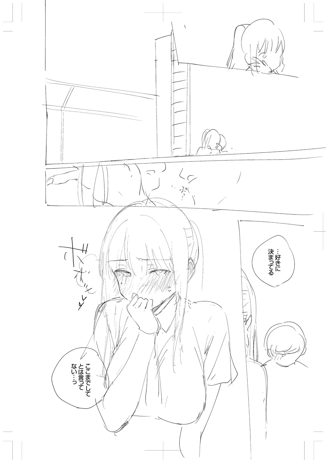 Page 311