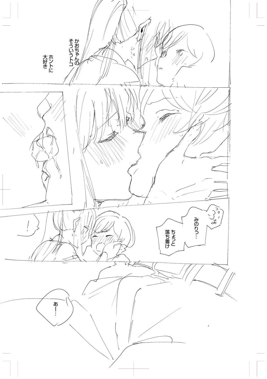 Page 312
