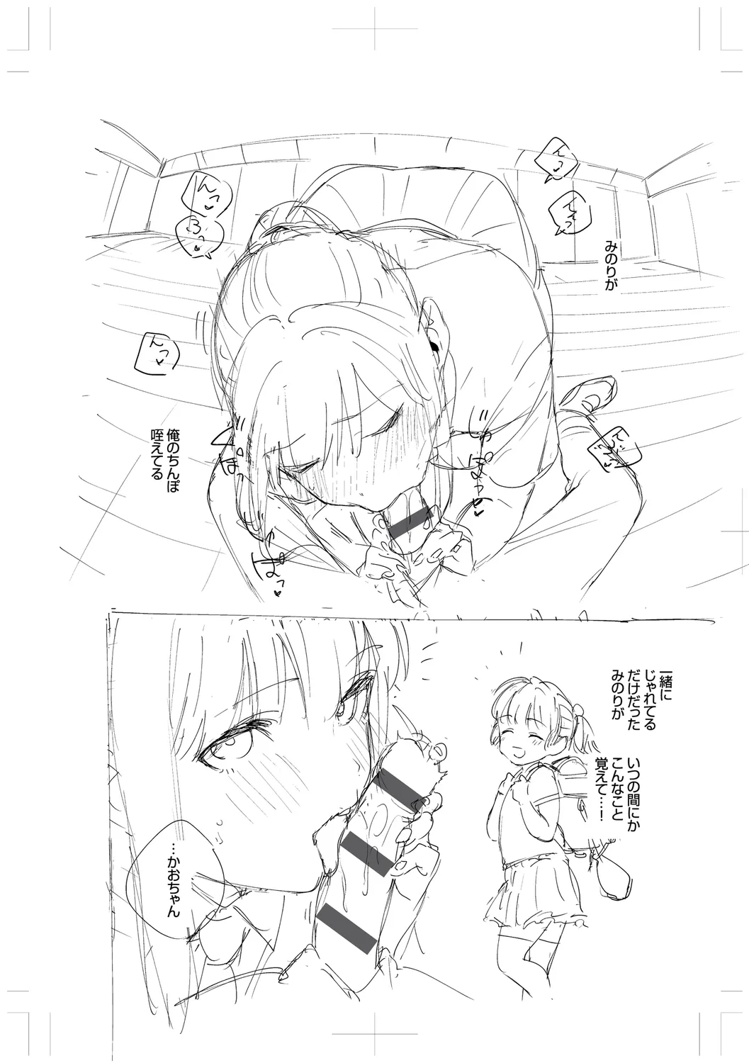 Page 315