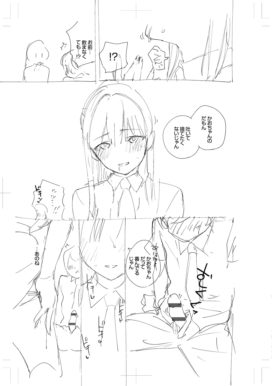 Page 318