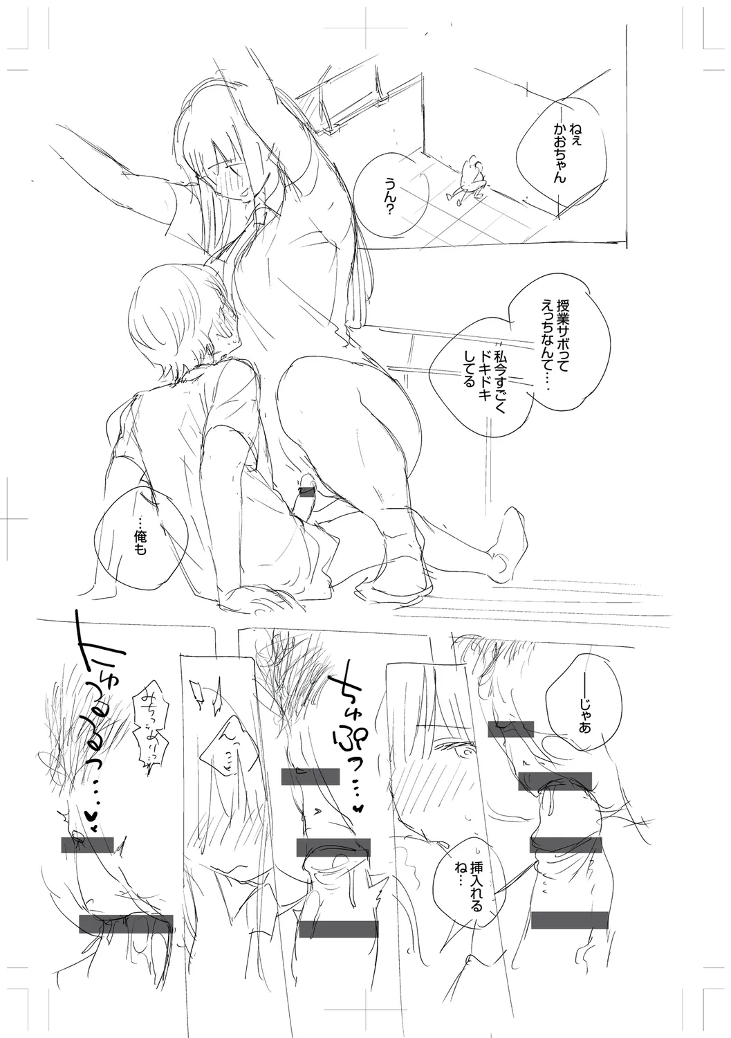 Page 320