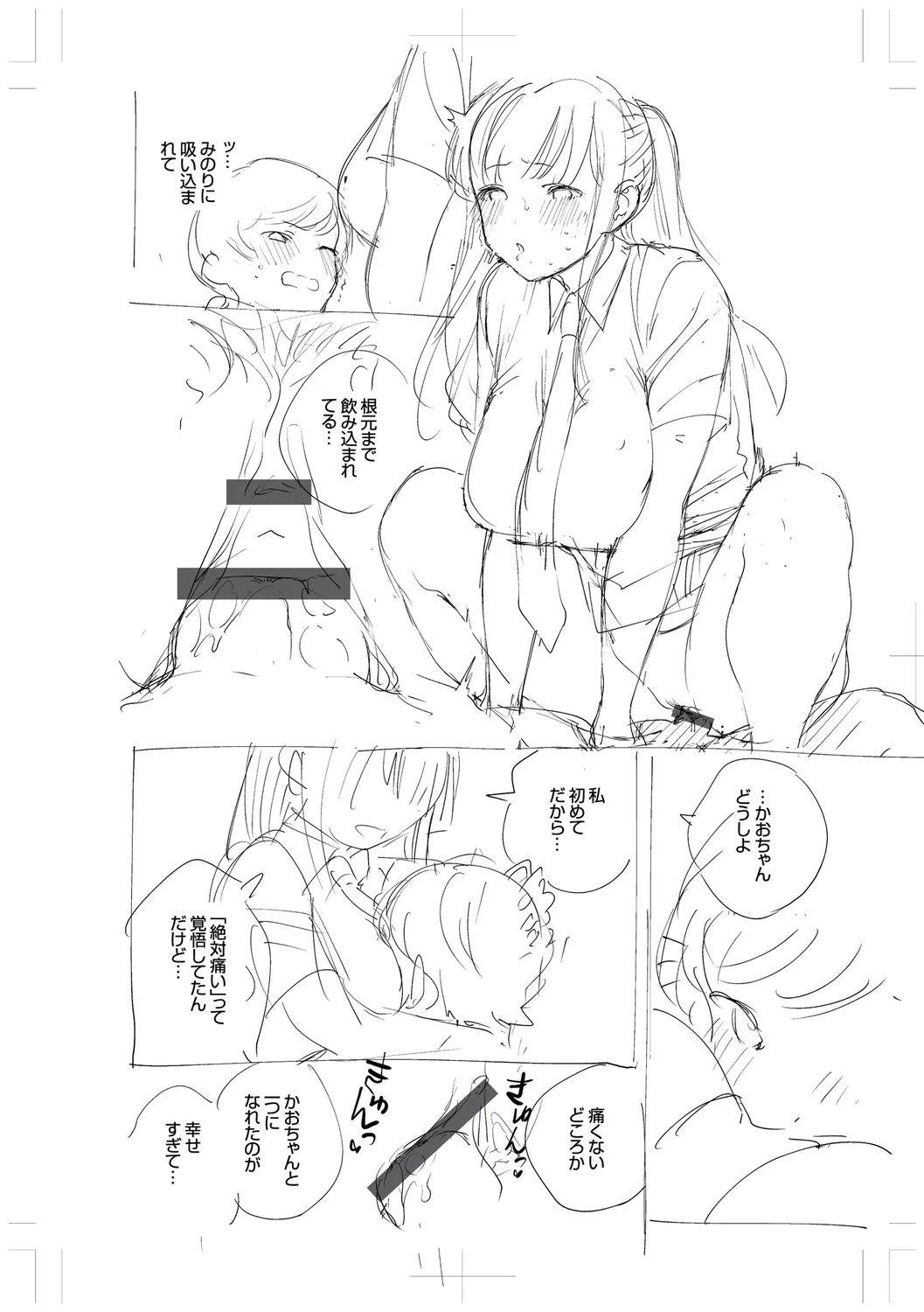 Page 321