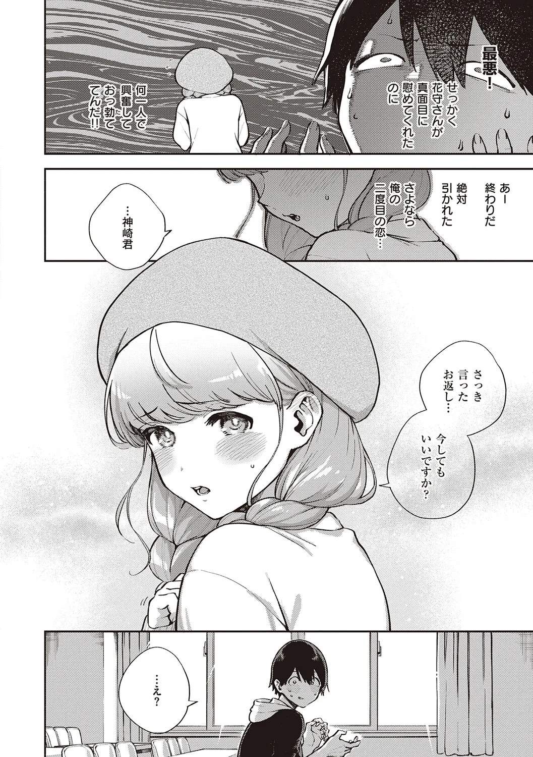 Page 51