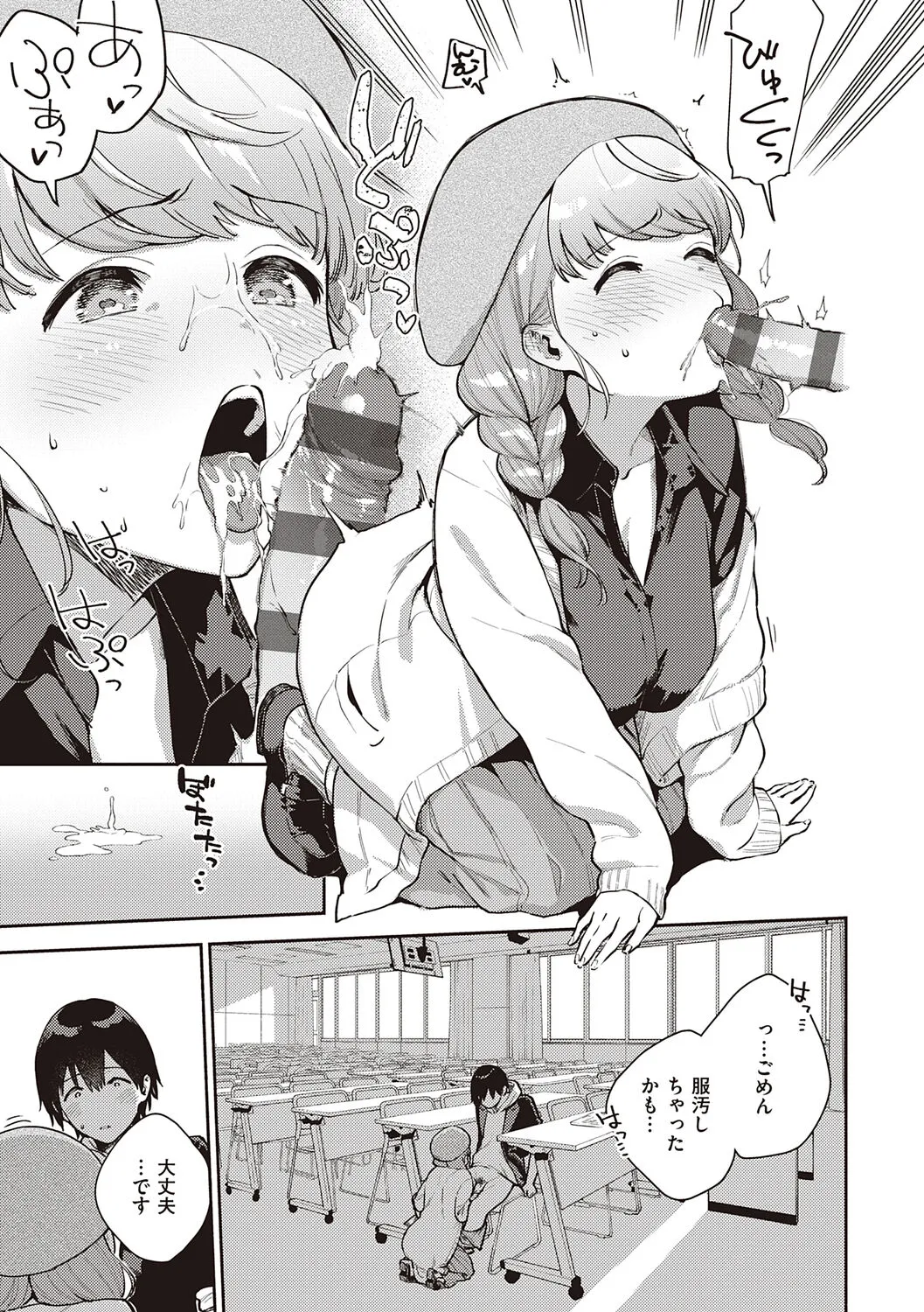 Page 56