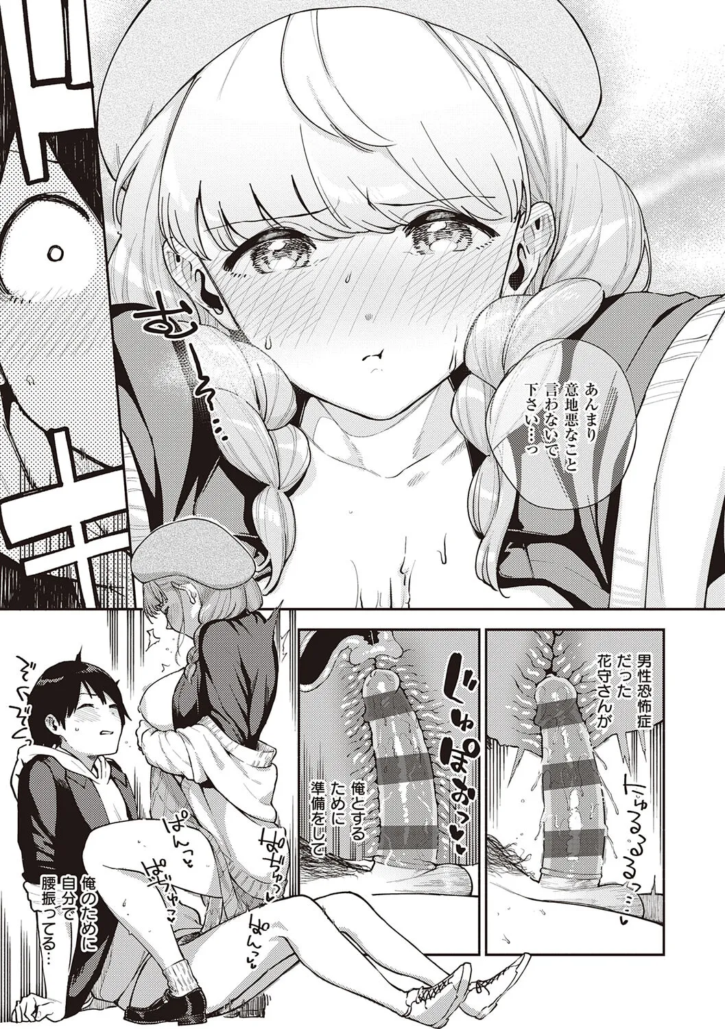 Page 62